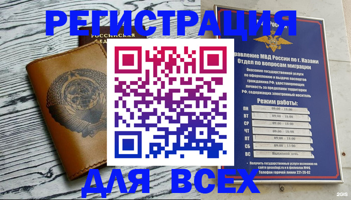 форма 3 в Омской области