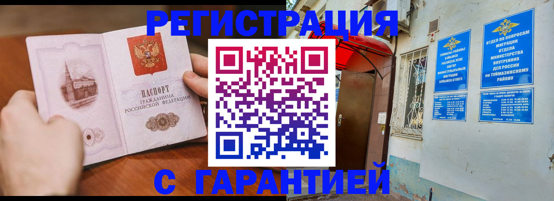 форма 3 в Омской области